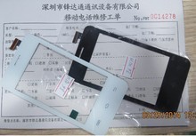 鋒達(dá)通E6觸摸屏 產(chǎn)品全參數(shù)詳解與專(zhuān)業(yè)咨詢(xún)服務(wù)指南